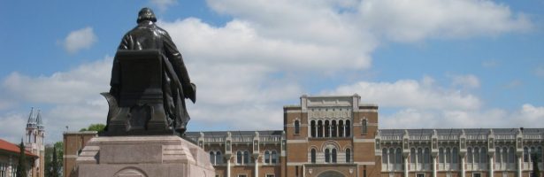 Rice university essay