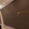 Moelis & Company Career